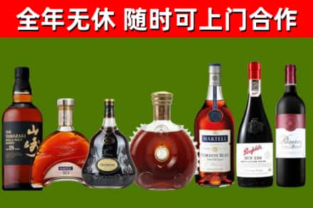 奉化回收红酒