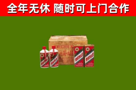 奉化烟酒回收80年代茅台酒.jpg