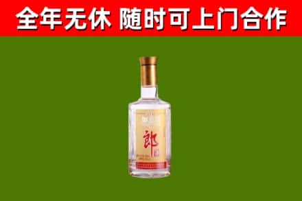 奉化烟酒回收光瓶郎酒.jpg