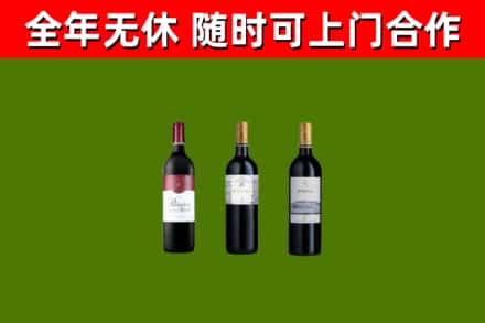 奉化烟酒回收拉菲红酒.jpg