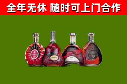 奉化回收老洋酒