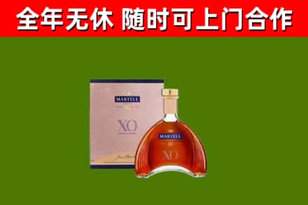 奉化回收马爹利洋酒