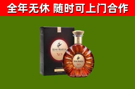 奉化回收人头马洋酒